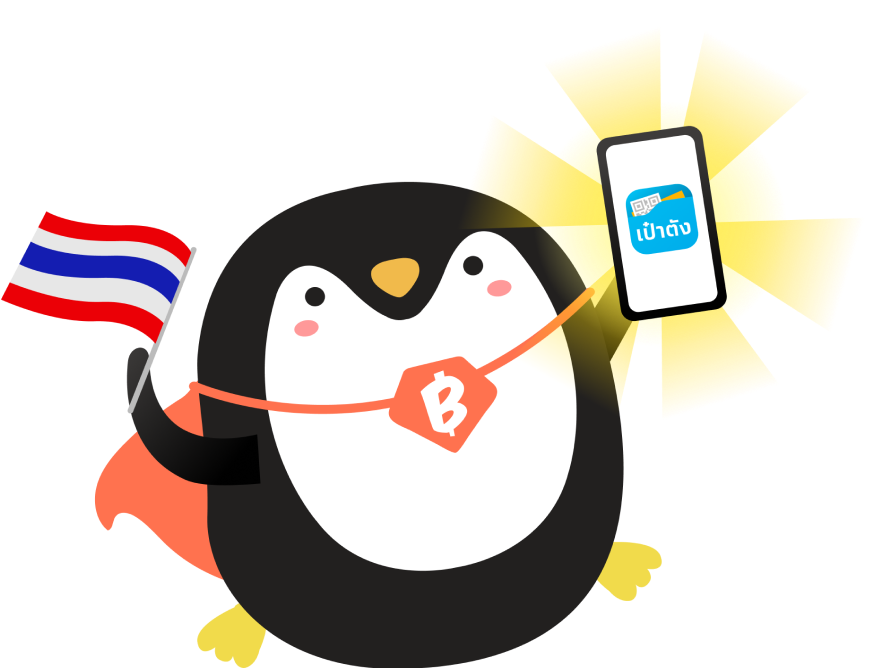 aom-plearn-who-use-app